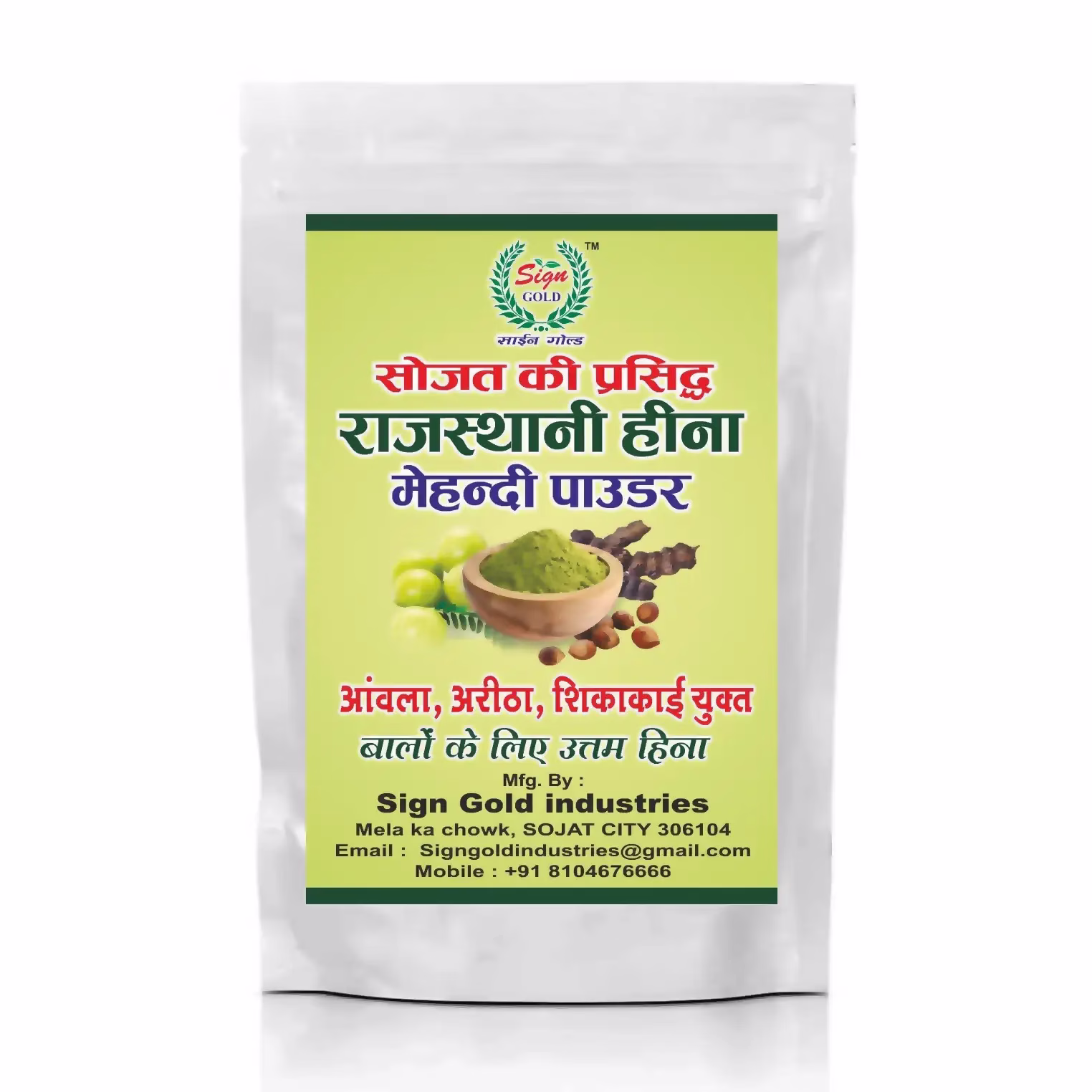 16 Rajasthani Super Henna 500gm - Image 1